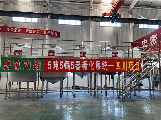 理塘精酿啤酒设备厂—10吨五锅五器糖化系统—东北项目